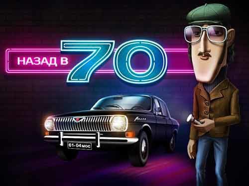 USSR Seventies Game Logo