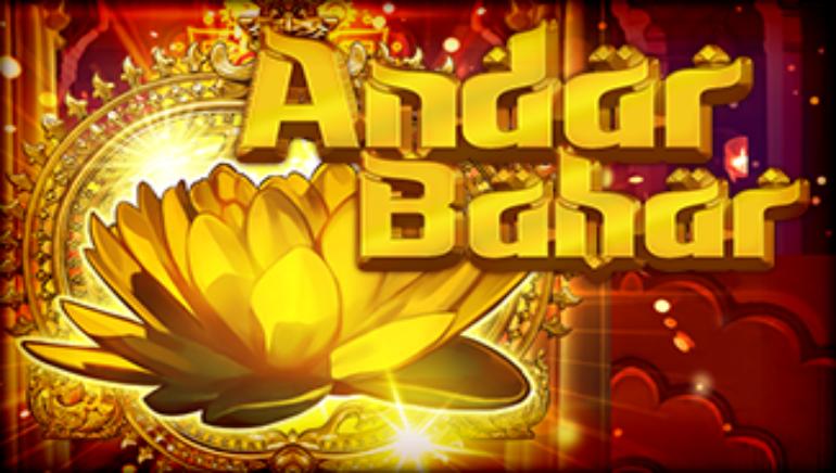 Andar Bahar Screenshot