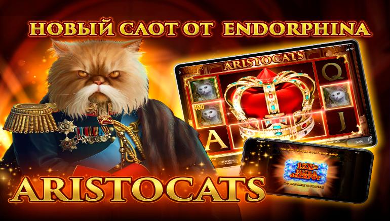 Aristocats Slot
