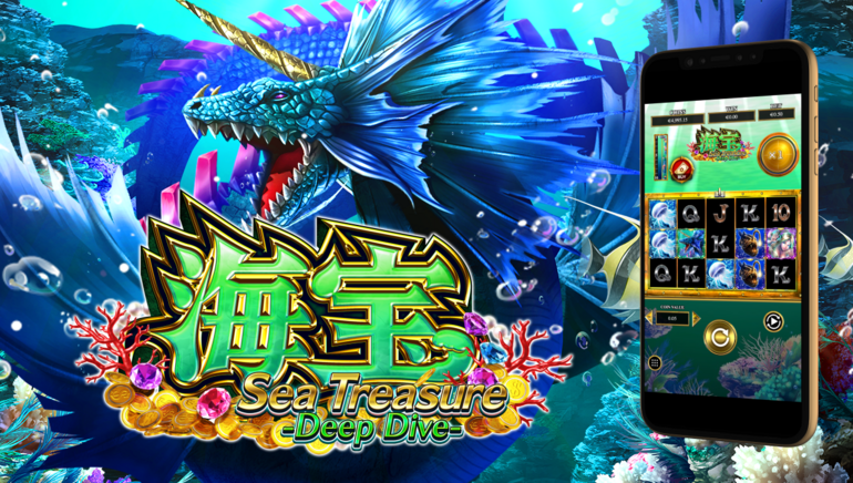 Sea Treasure Deep Dive Screenshot