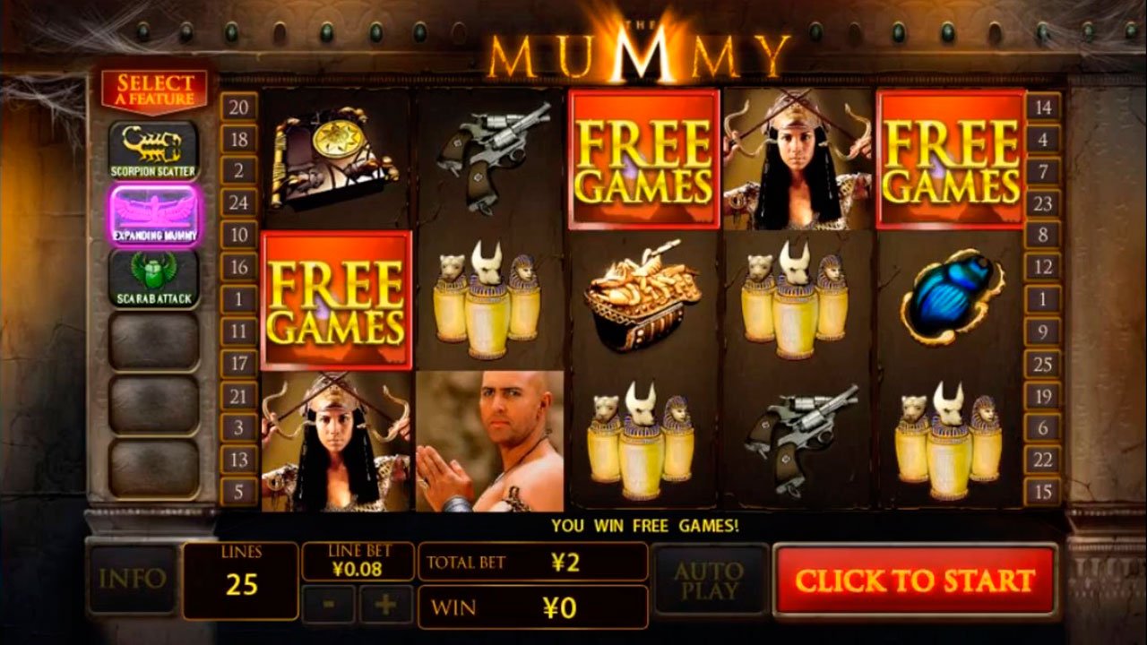 The-mummy-screenshot