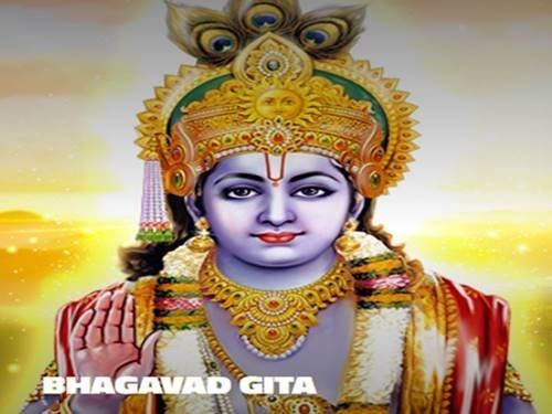 Bhagavad Gita Screenshot
