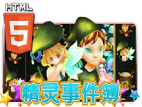 The Fairy Slot by BBTech