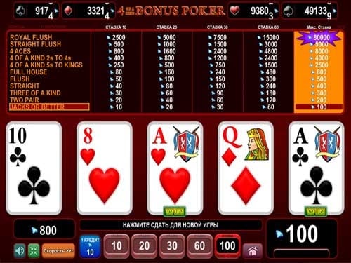 EGT 4 of a Kind Bonus Poker Video Poker