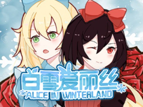 Alice In Winterland Screenshot