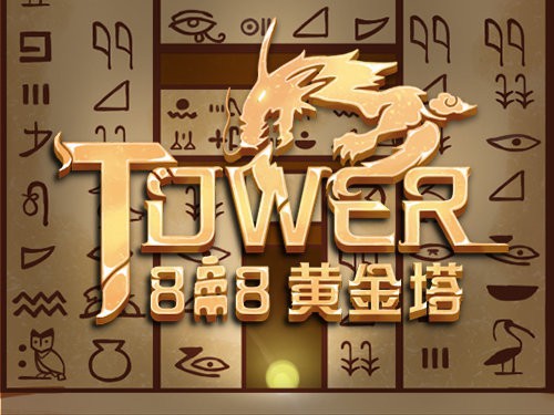 Tower 888 Slot by AllWaySpin