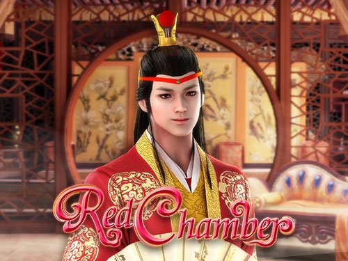 Red Chamber Screenshot