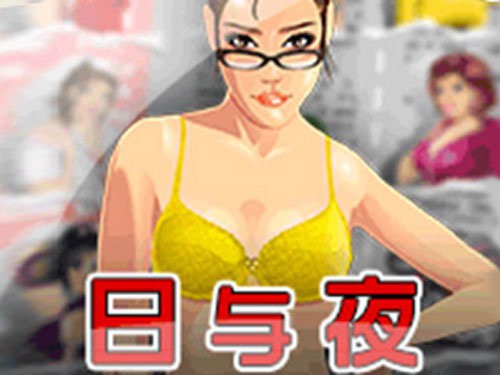 Day & Night Slot
