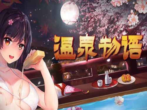 Hot Spring Story Screenshot