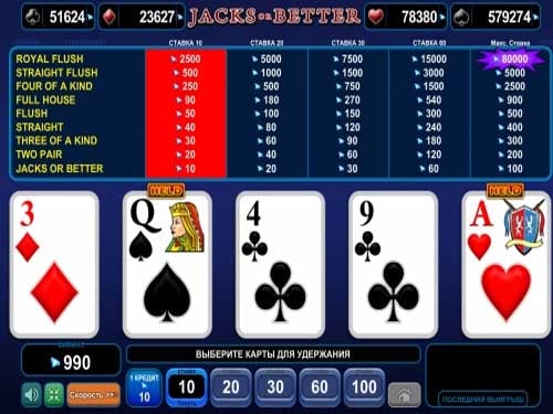 EGT Jacks or Better Video Poker