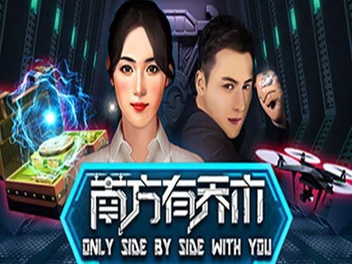 Only Side By Side With You Slot