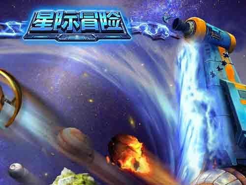 Planet Adventure Screenshot
