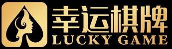 Lucky Game