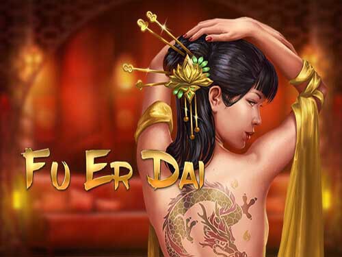 Fu Er Dai Game Logo