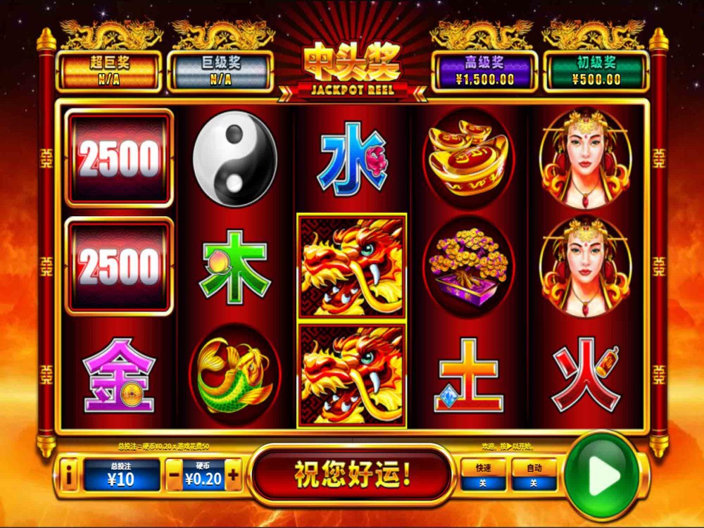 Fire Reel Slot - Slots - GamblersPick