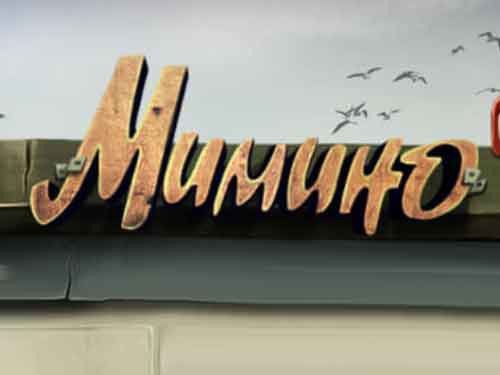Mimino Game Logo