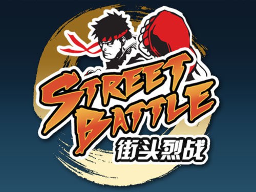 Street Battle Game Logo