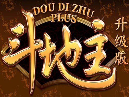 Dou Di Zhu Plus Game Logo