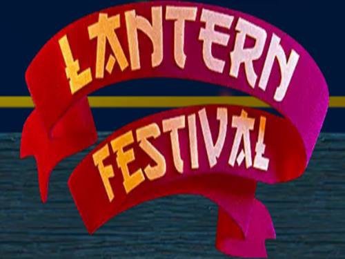 Lantern Festival Game Logo