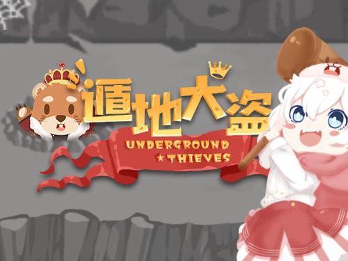 Underground Thieves Game Logo