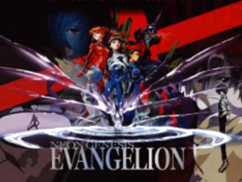 Evangelion Game Logo