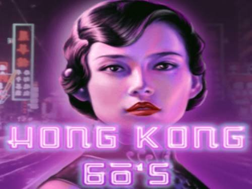 Hong Kong 60s Game Logo